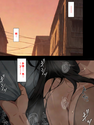 [NTレボ] 看板娘の金銭事情4（過去編1）重度NTR爱好者个人翻译 [AI Generated]_0160