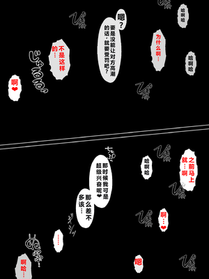 [NTレボ] 看板娘の金銭事情4（過去編1）重度NTR爱好者个人翻译 [AI Generated]_0176
