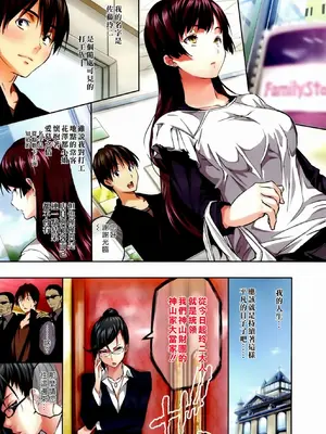 [tosh] ハーレムタイム [无修正]_008