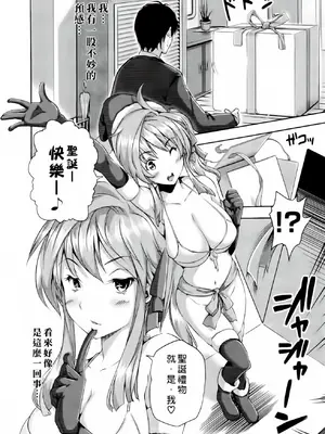 [tosh] ハーレムタイム [无修正]_032