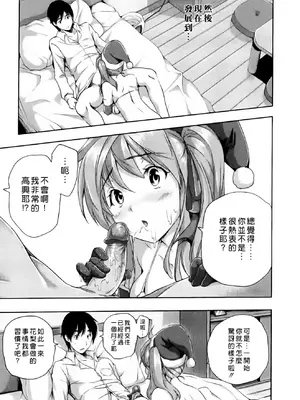 [tosh] ハーレムタイム [无修正]_033