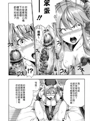 [tosh] ハーレムタイム [无修正]_034