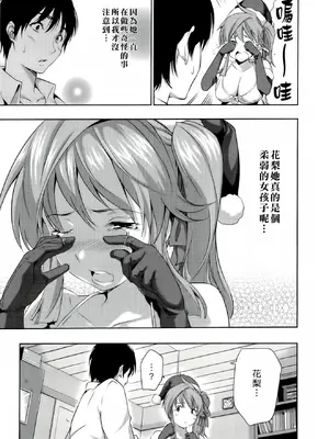 [tosh] ハーレムタイム [无修正]_035