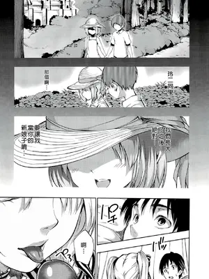 [tosh] ハーレムタイム [无修正]_045