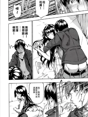 [tosh] ハーレムタイム [无修正]_050