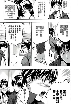 [tosh] ハーレムタイム [无修正]_051