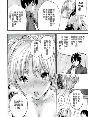 [tosh] ハーレムタイム [无修正]_064