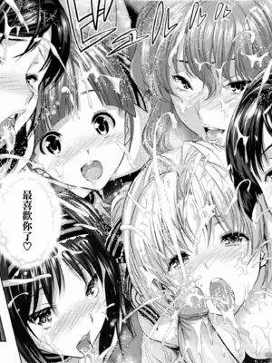 [tosh] ハーレムタイム [无修正]_079