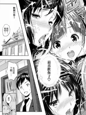 [tosh] ハーレムタイム [无修正]_080