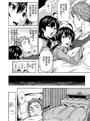 [tosh] ハーレムタイム [无修正]_089