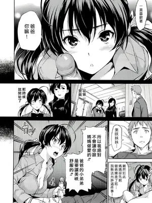 [tosh] ハーレムタイム [无修正]_093