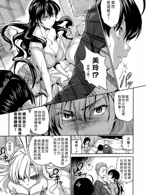 [tosh] ハーレムタイム [无修正]_094