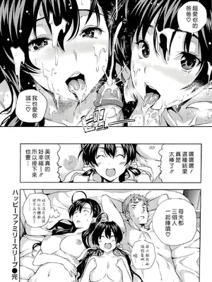 [tosh] ハーレムタイム [无修正]_107