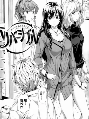 [tosh] ハーレムタイム [无修正]_110