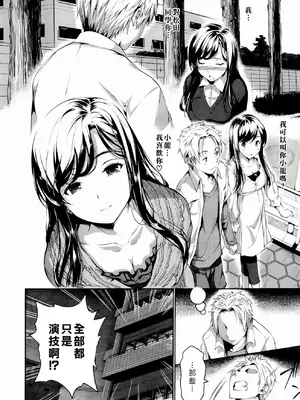 [tosh] ハーレムタイム [无修正]_111