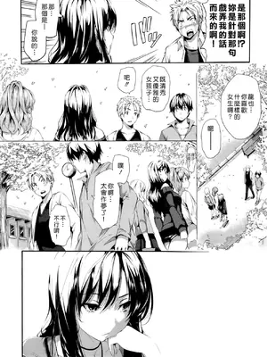 [tosh] ハーレムタイム [无修正]_113