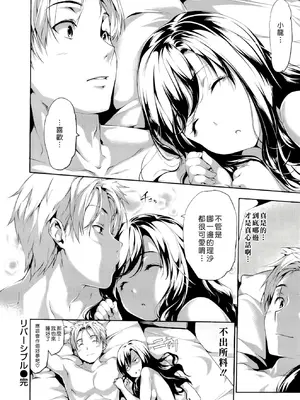 [tosh] ハーレムタイム [无修正]_127