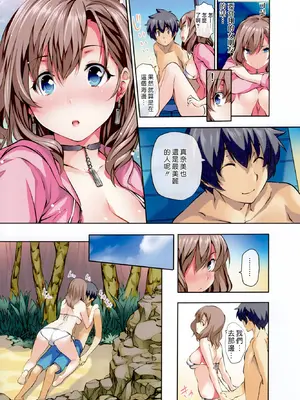 [tosh] ハーレムタイム [无修正]_130