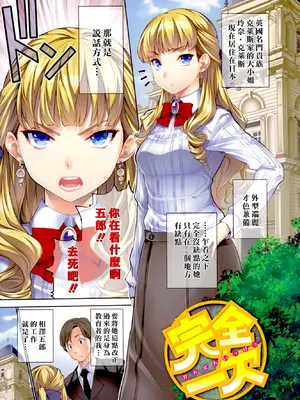 [tosh] ハーレムタイム [无修正]_138