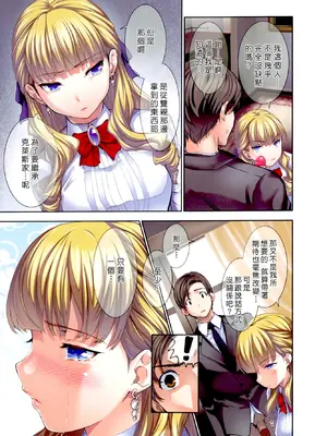 [tosh] ハーレムタイム [无修正]_140