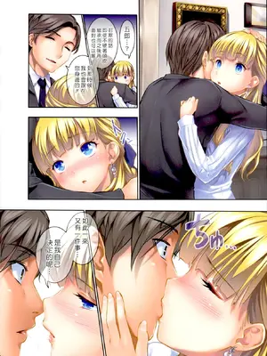 [tosh] ハーレムタイム [无修正]_141