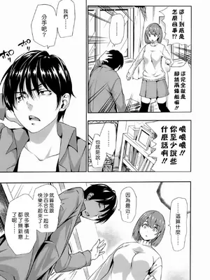 [tosh] ハーレムタイム [无修正]_152