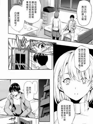 [tosh] ハーレムタイム [无修正]_153