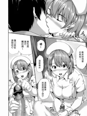 [tosh] ハーレムタイム [无修正]_155