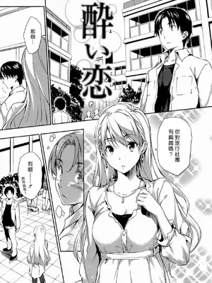 [tosh] ハーレムタイム [无修正]_168