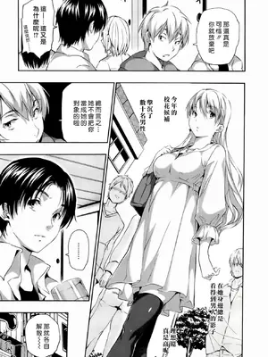 [tosh] ハーレムタイム [无修正]_170