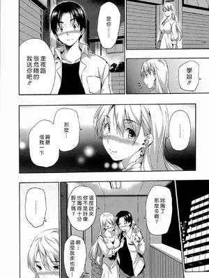 [tosh] ハーレムタイム [无修正]_171