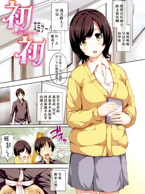 [tosh] ハーレムタイム [无修正]_190