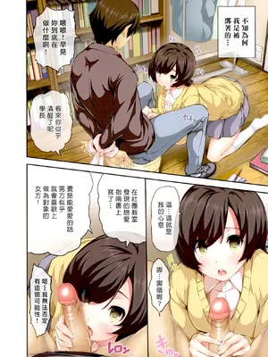 [tosh] ハーレムタイム [无修正]_191