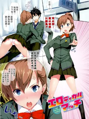 [tosh] ハーレムタイム [无修正]_196