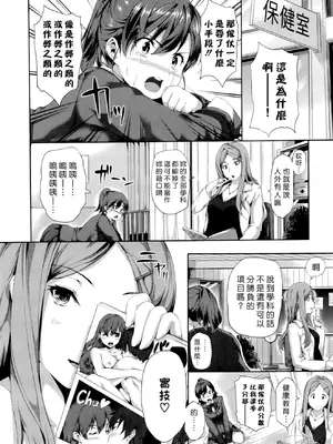 [tosh] ハーレムタイム [无修正]_203