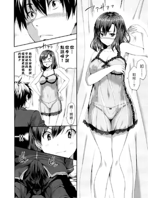 [tosh] ハーレムタイム [无修正]_205