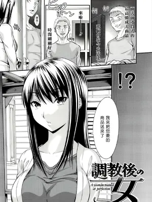 [tosh] ハーレムタイム [无修正]_212