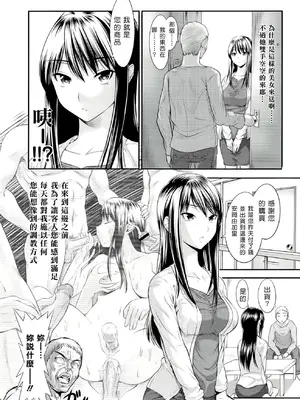 [tosh] ハーレムタイム [无修正]_213