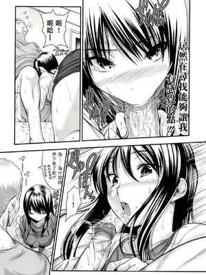 [tosh] ハーレムタイム [无修正]_216