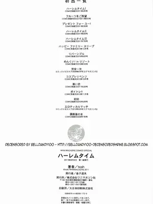 [tosh] ハーレムタイム [无修正]_231