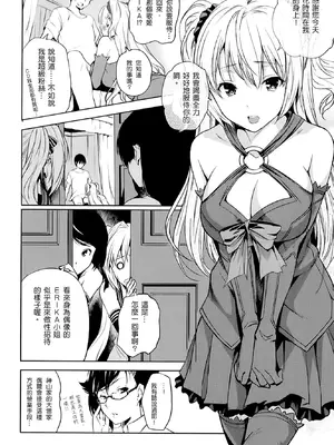 [tosh] ハーレムタイム [无修正]_233