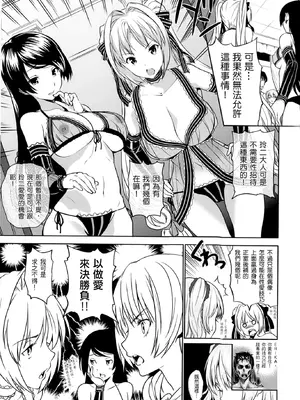 [tosh] ハーレムタイム [无修正]_234