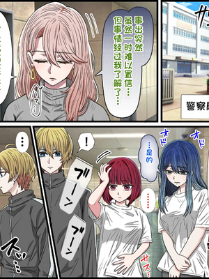 [バナナスタイル]アニメキャラとセックルできるアプリ35、MEMちょ編 (推しの子)_03_1a