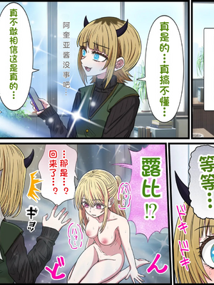 [バナナスタイル]アニメキャラとセックルできるアプリ35、MEMちょ編 (推しの子)_05_3a