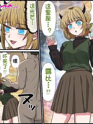 [バナナスタイル]アニメキャラとセックルできるアプリ35、MEMちょ編 (推しの子)_07_5a