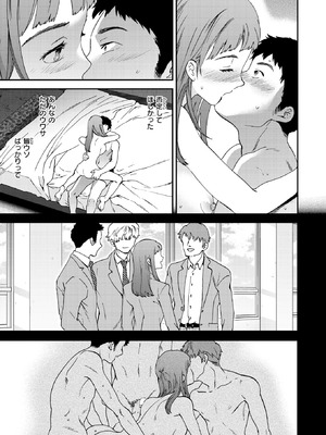 [Cuvie] ウワサバナシ_030_dujc