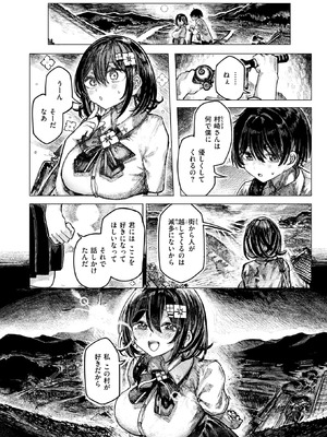 [microa] 祭囃子に掻き立てられて_240_gigt