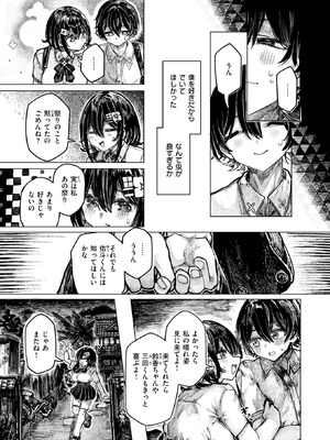 [microa] 祭囃子に掻き立てられて_241_icfp