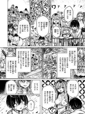 [microa] 祭囃子に掻き立てられて_250_cfpn