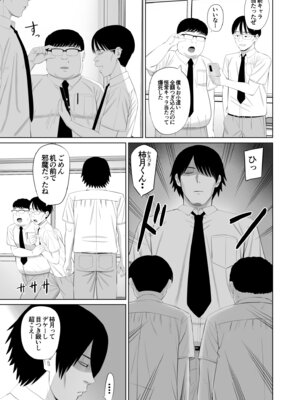 [あらまあ] 男勝りな幼馴染がエッチのときだけ女っぽくなる_02_vvvn